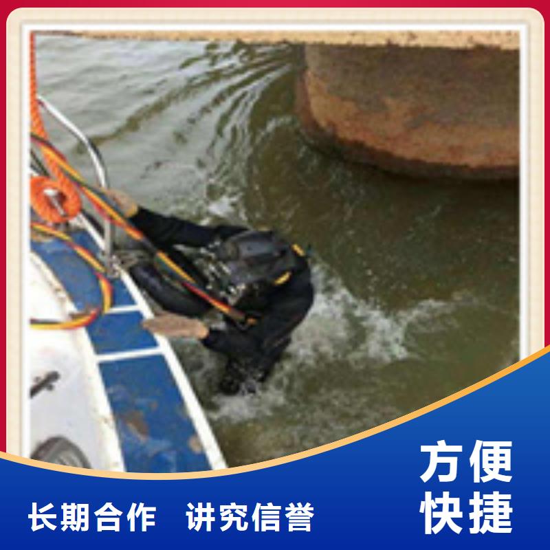 水下施工_水下切割工程从业经验丰富