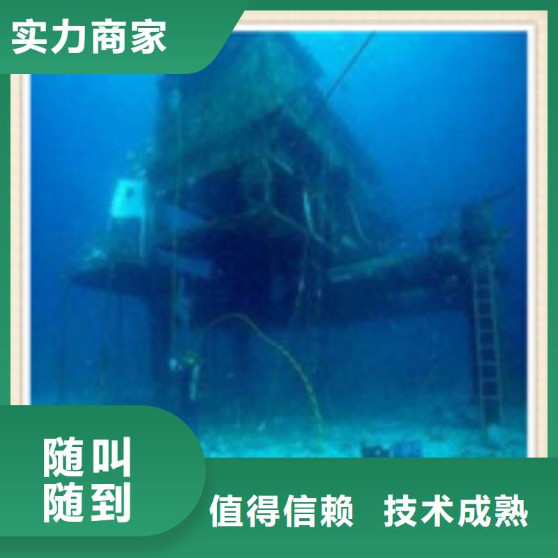 水下施工_水下切割工程从业经验丰富