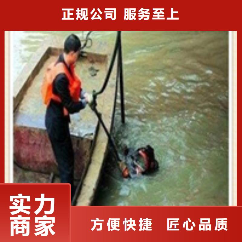 水下施工-贵重物品潜水打捞实力商家