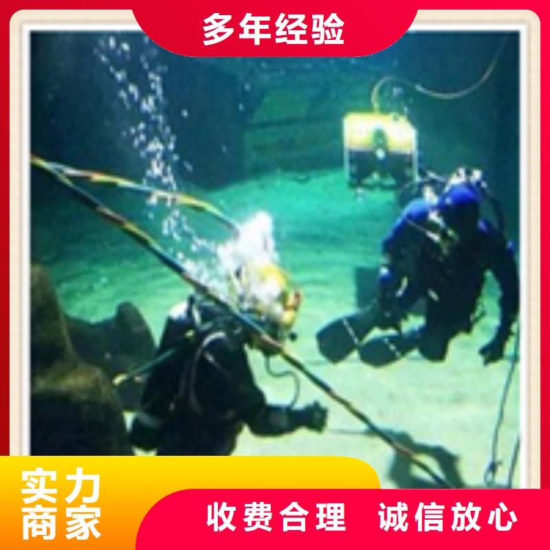 水下施工_水下切割工程从业经验丰富