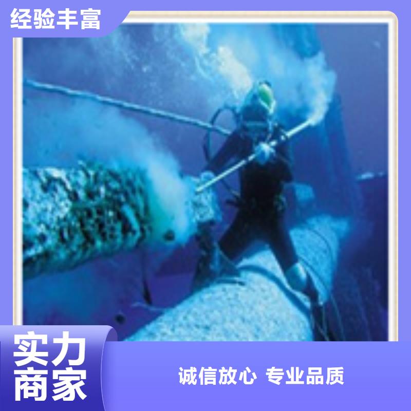 水下施工_水下切割工程从业经验丰富