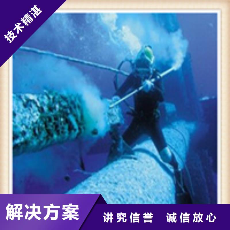 水下施工-贵重物品潜水打捞实力商家
