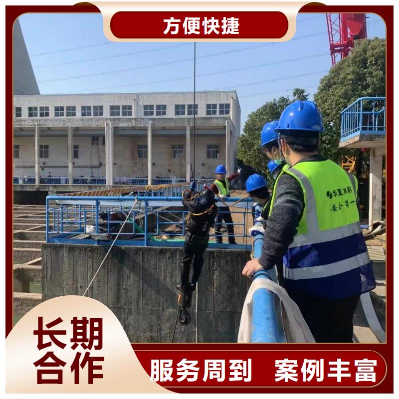 水下施工_水下切割工程从业经验丰富