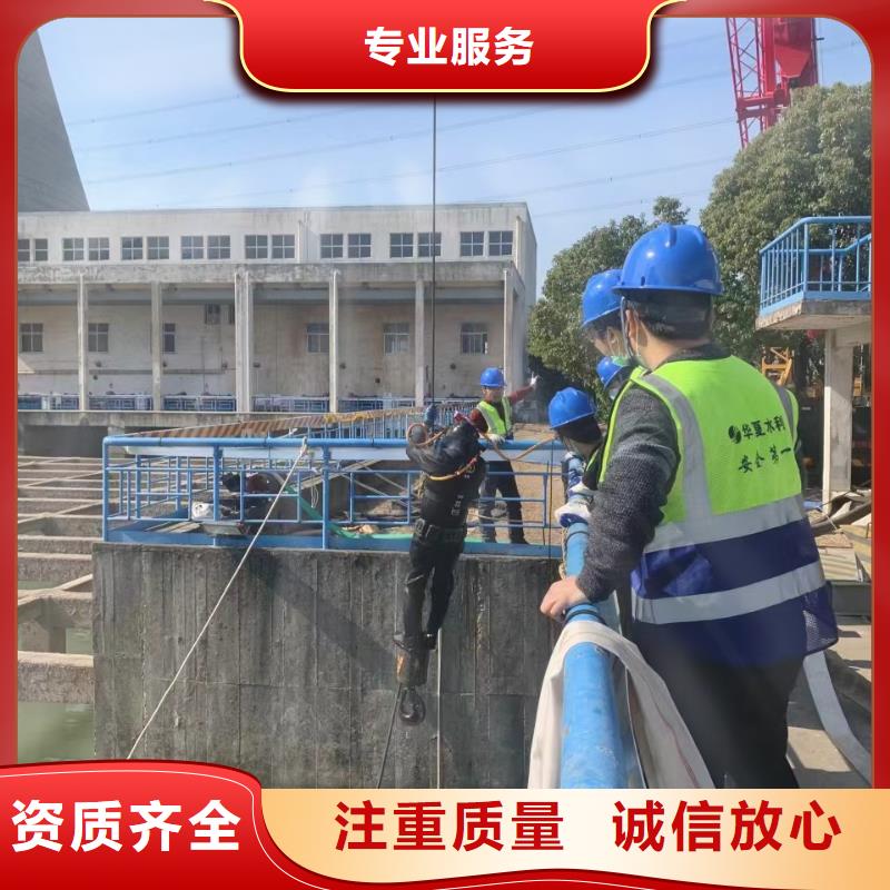 水下施工_水下切割工程从业经验丰富