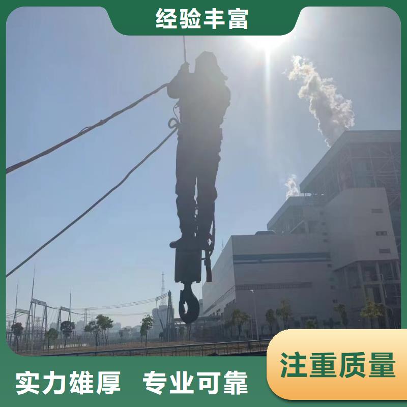 水下施工_水下切割工程从业经验丰富