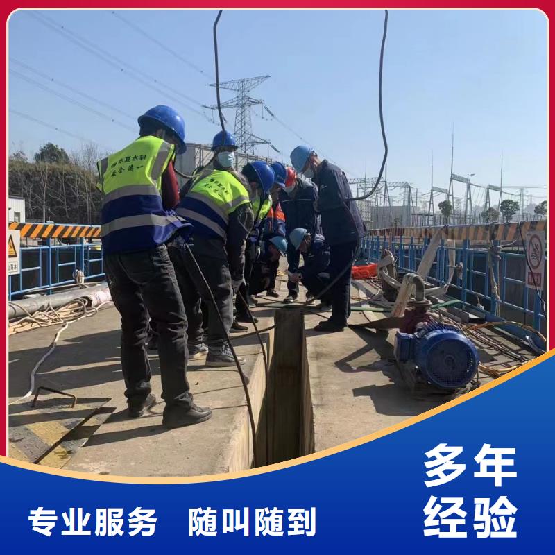 水下施工_水下切割工程从业经验丰富