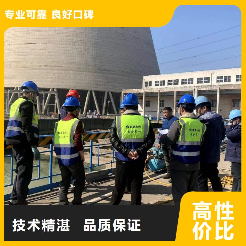 水下施工_水下切割工程从业经验丰富
