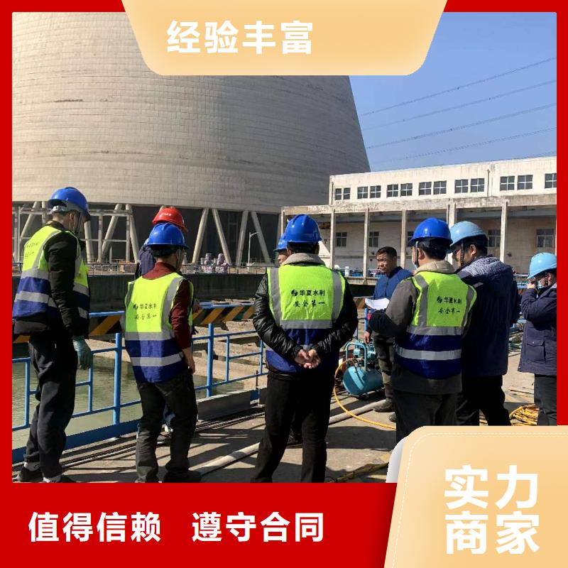 水下施工_水下切割工程从业经验丰富