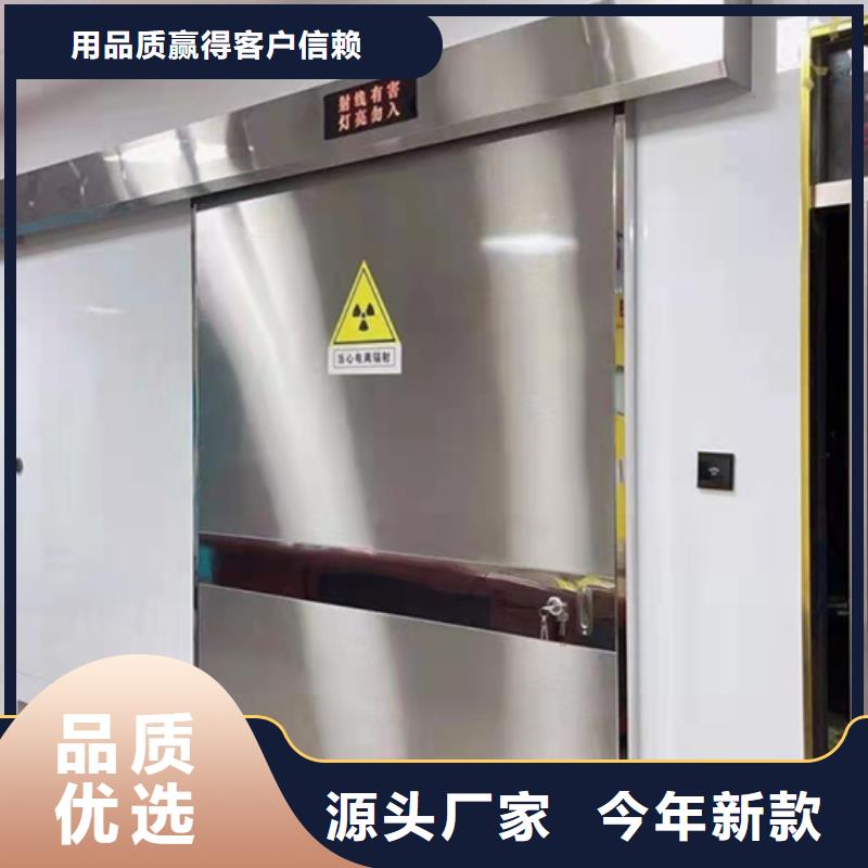 防辐射铅门实验室厂家