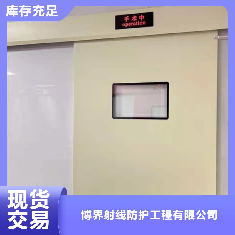 陵水县电动铅门生产厂家X射线防护