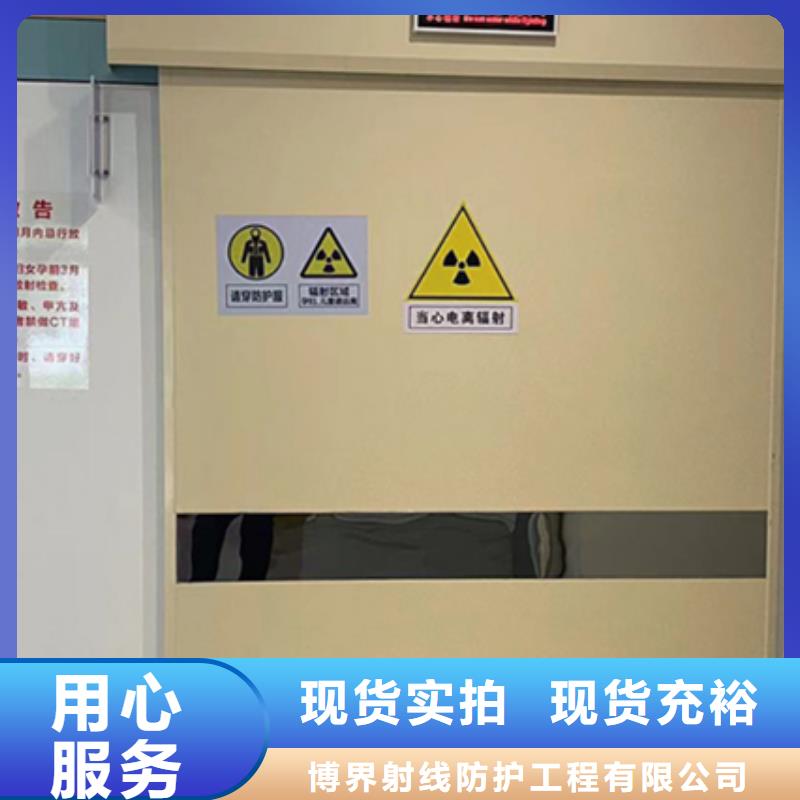 探伤室防辐射门硫酸钡砂上门施工
