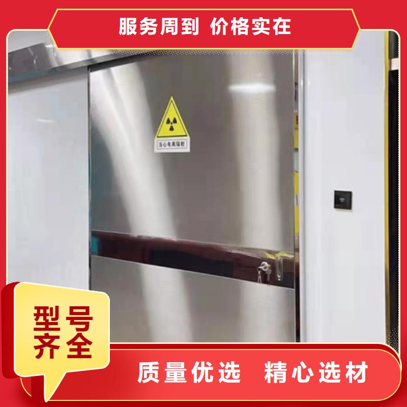 陵水县电动铅门生产厂家X射线防护