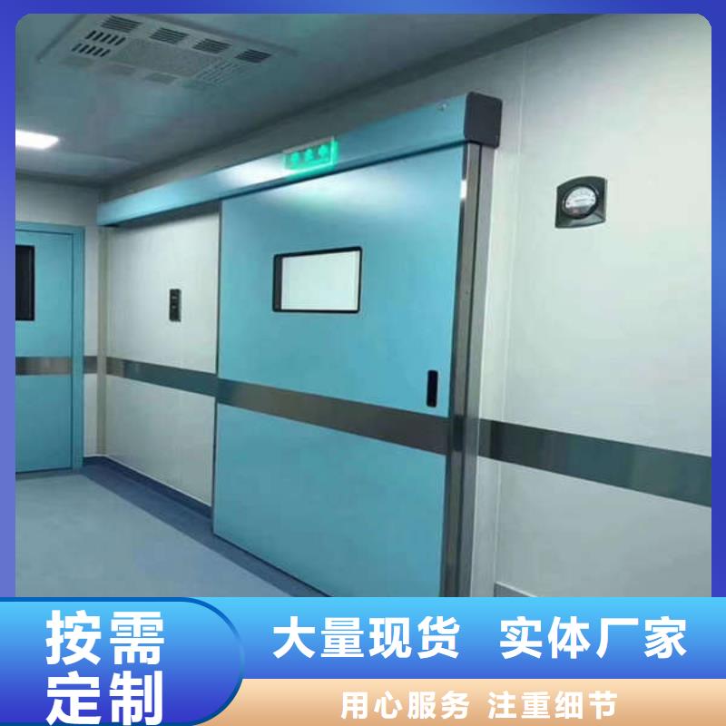 陵水县电动铅门生产厂家X射线防护