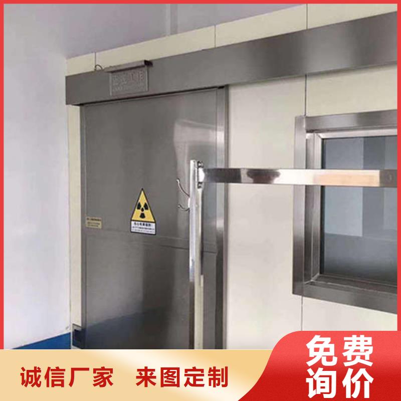 陵水县电动铅门生产厂家X射线防护