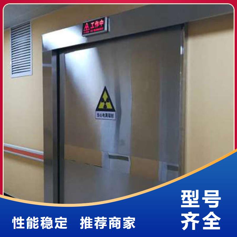 手术室门DR室防护铅板