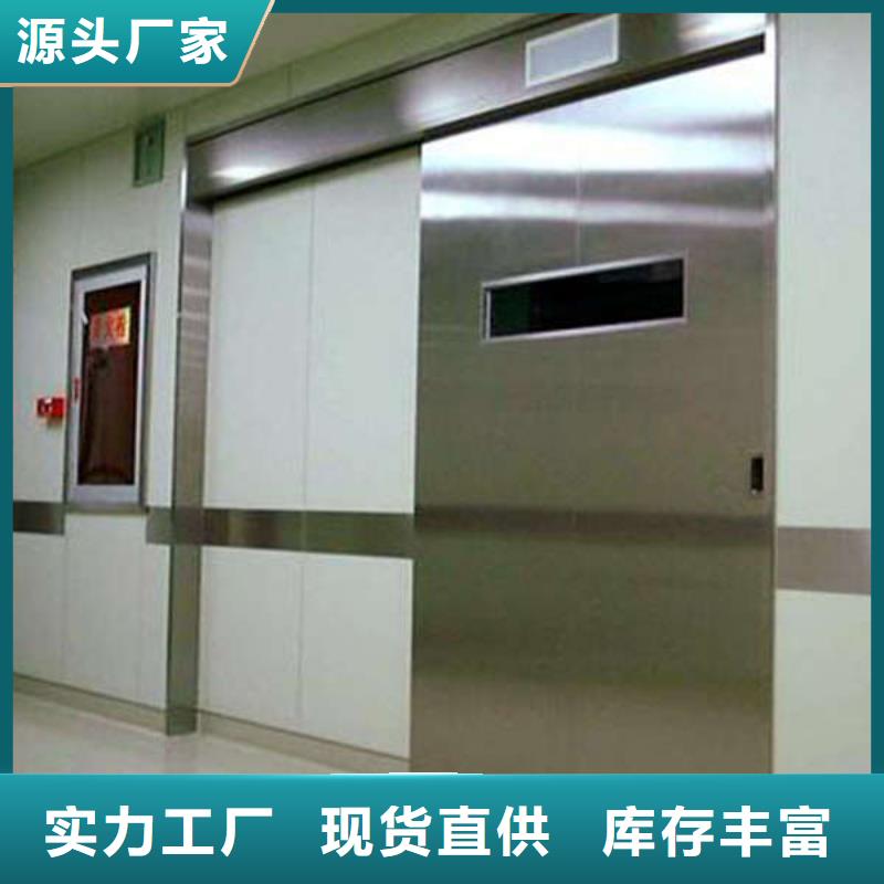 防辐射铅门实验室厂家