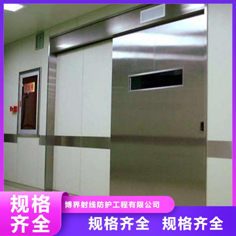 探伤室防辐射门硫酸钡砂上门施工