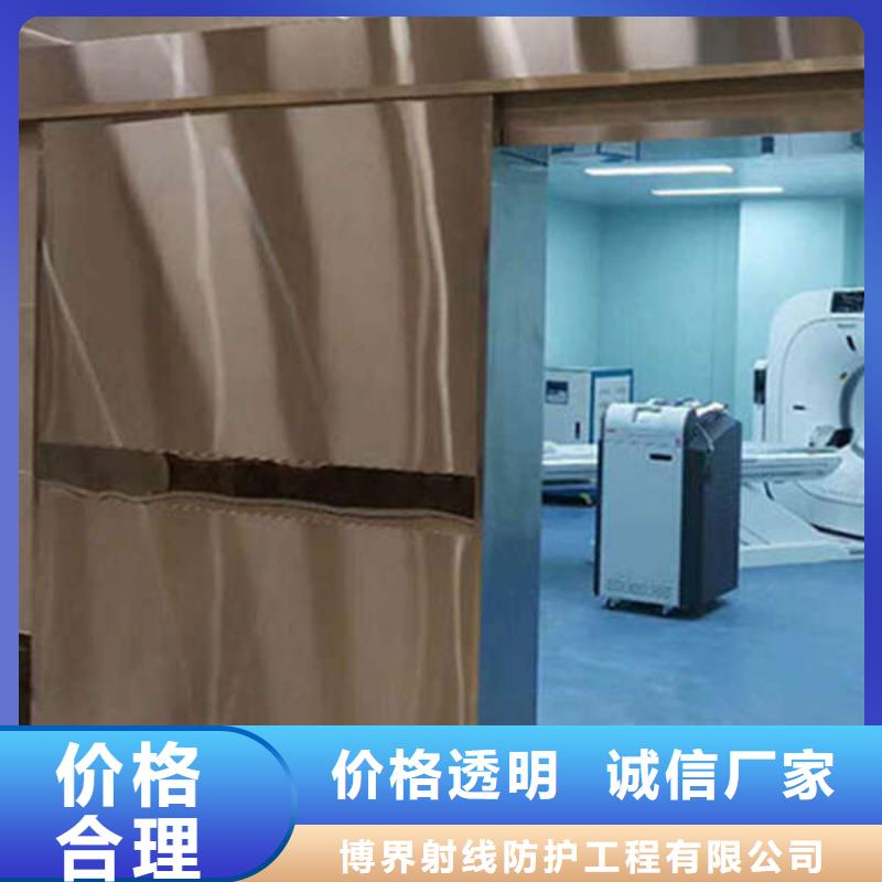 探伤室防辐射门硫酸钡砂上门施工
