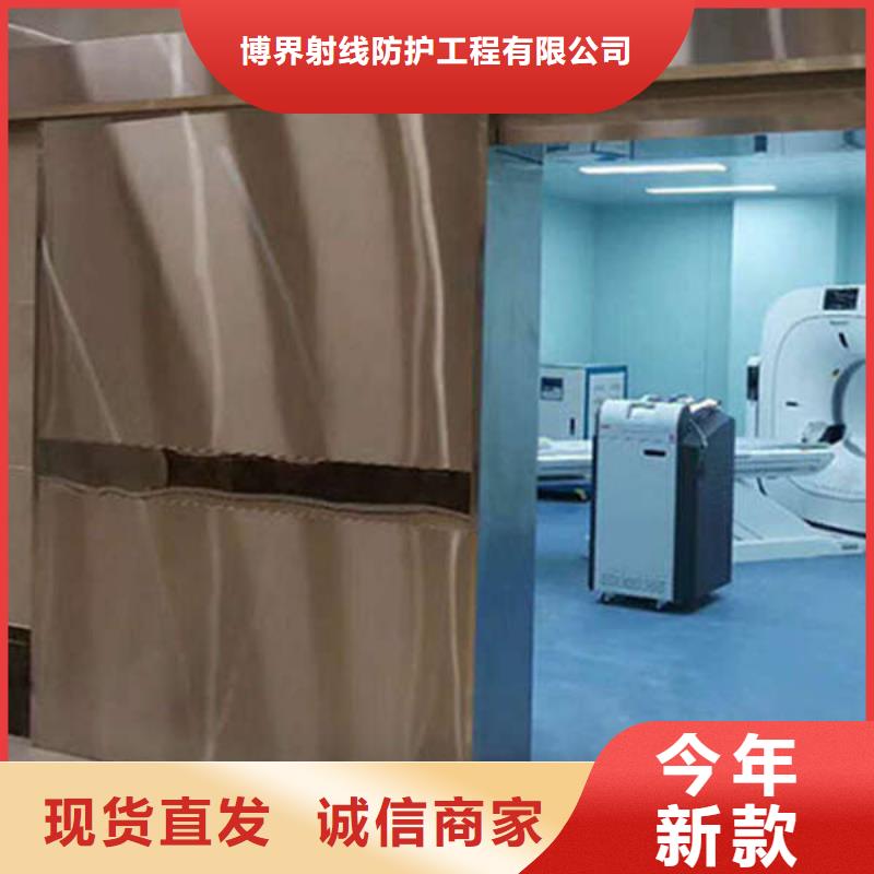 探伤防护门铅门上门施工