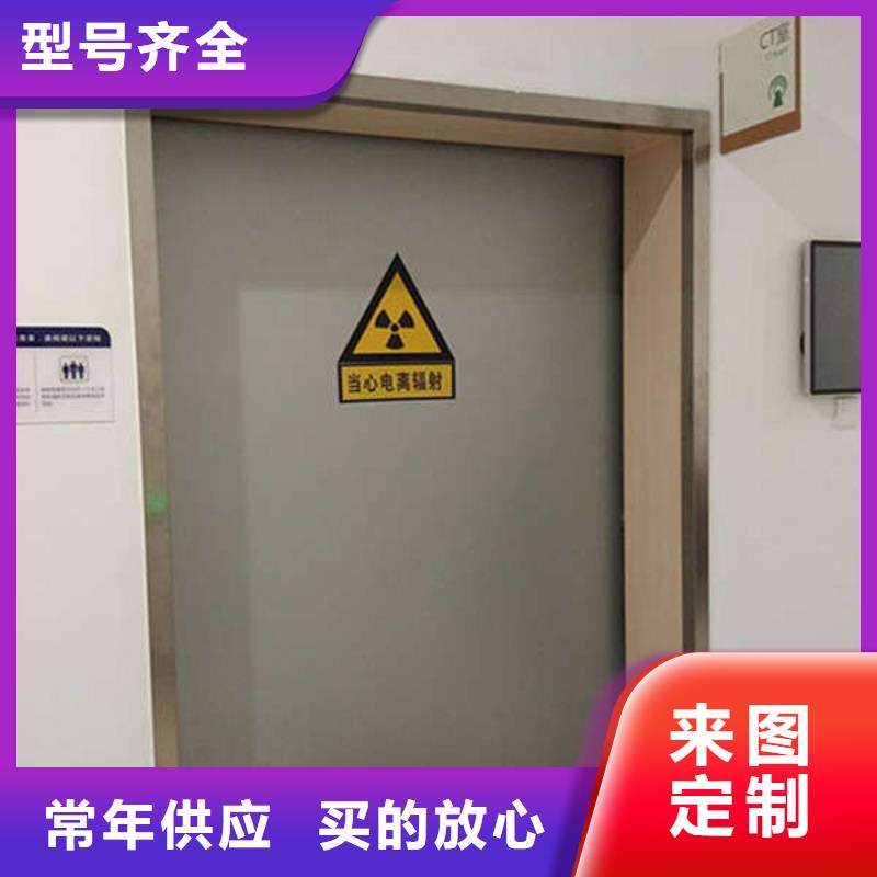 探伤防护门铅门上门施工