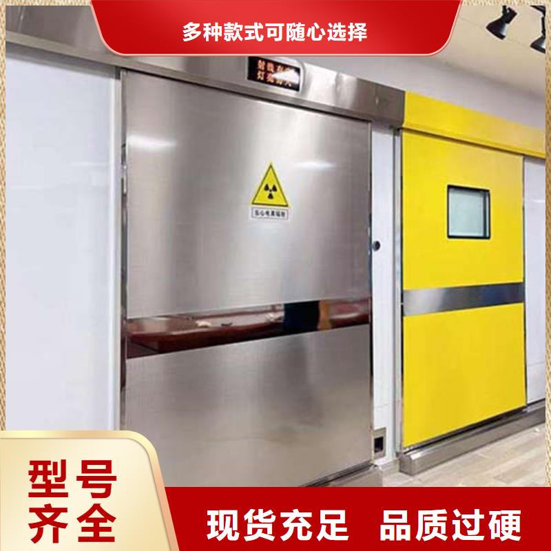 探伤防护门铅门上门施工