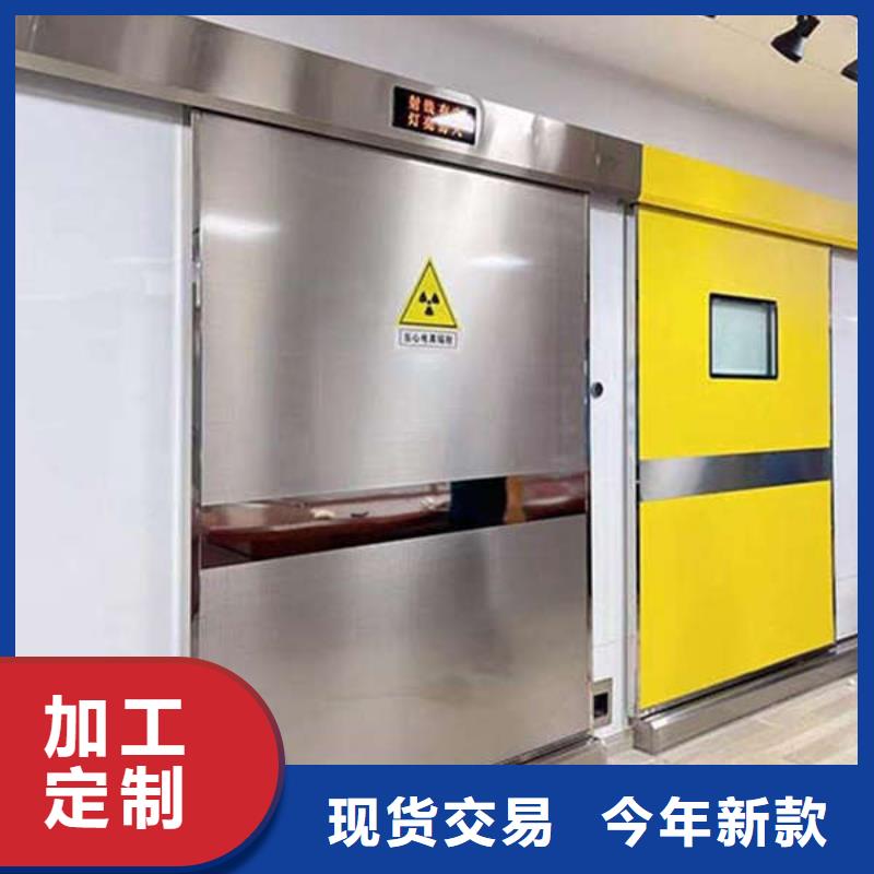 陵水县电动铅门生产厂家X射线防护