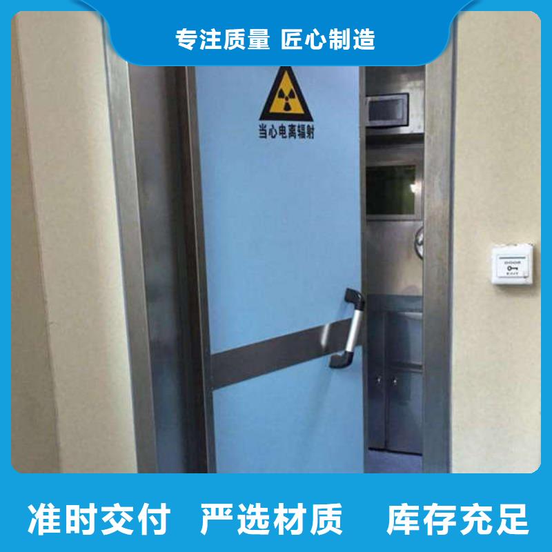 探伤防护门铅门上门施工