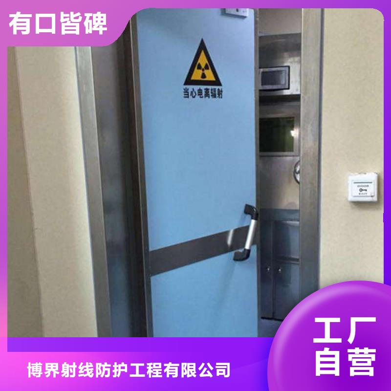 手术室门DR室防护铅板