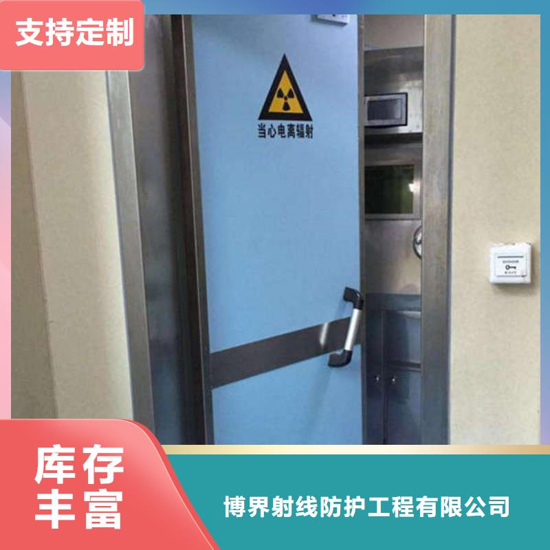 铅板防护门钡板保质保量