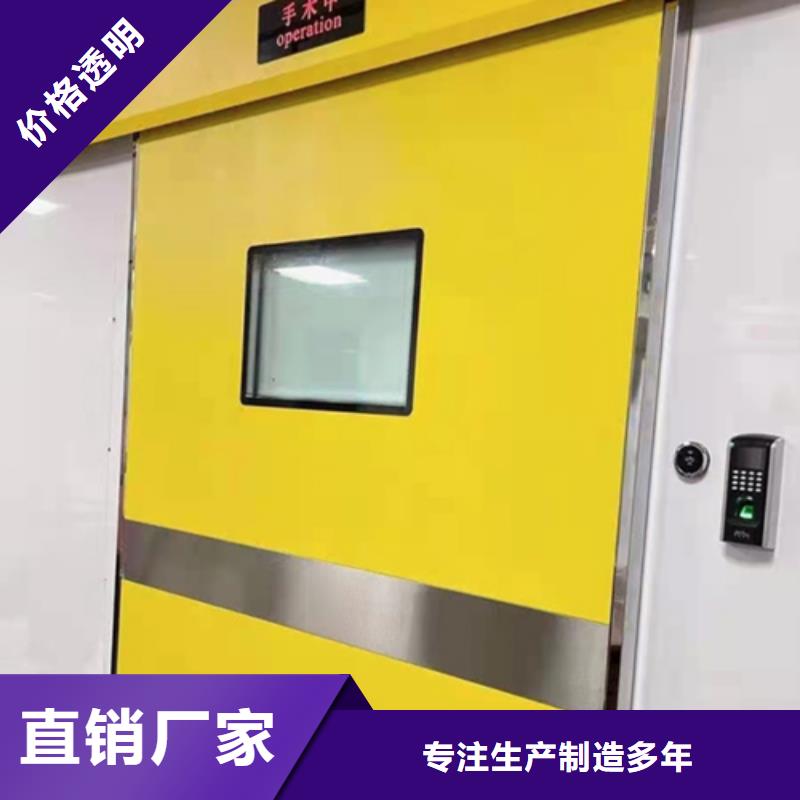 陵水县电动铅门生产厂家X射线防护