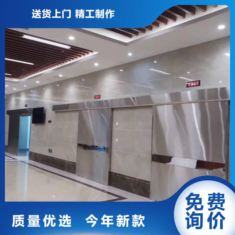 探伤防护门铅门上门施工
