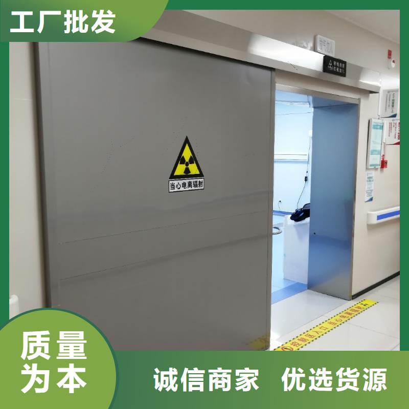 防辐射铅门实验室厂家