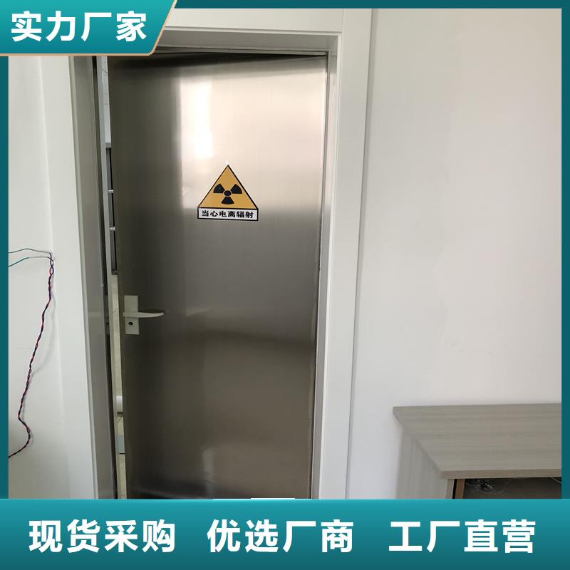 防辐射铅门实验室厂家