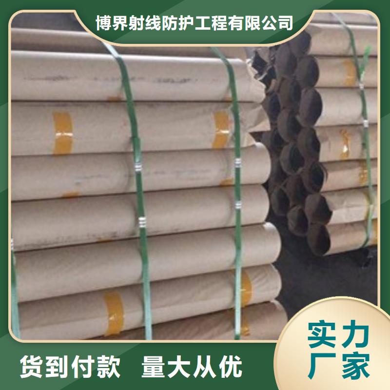 防辐射铅板牙科诊所质量保证