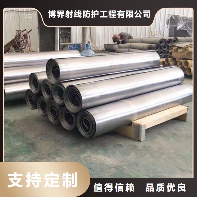 防辐射铅板牙科诊所质量保证