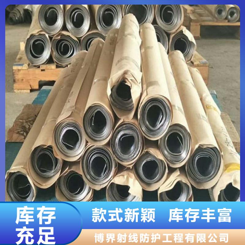 防辐射铅板医院放射科按需定制