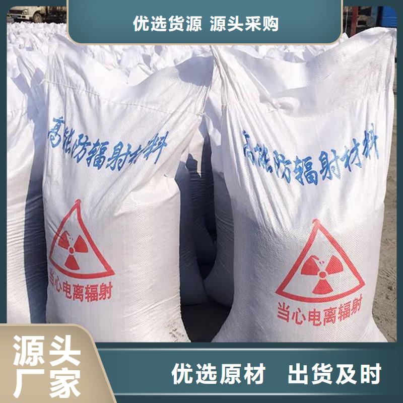 硫酸钡砂厂家定制放射科施工