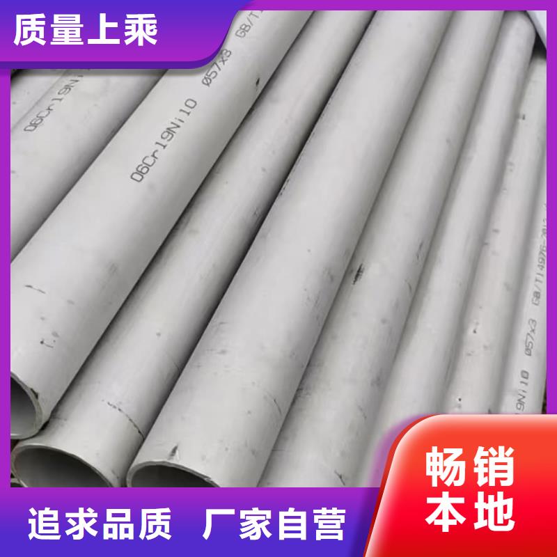 优质2507不锈钢管供应商