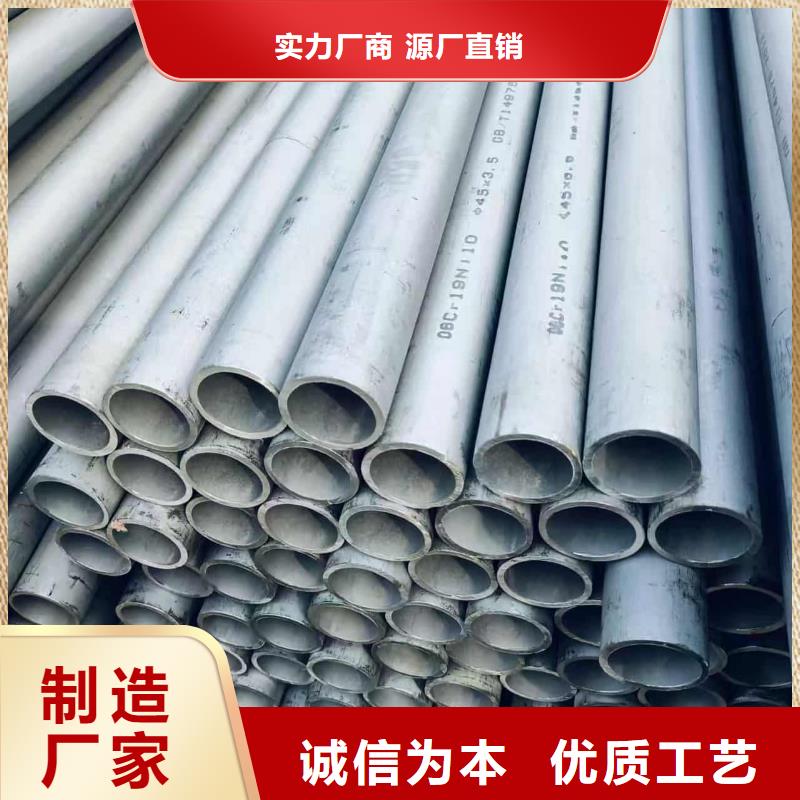 优质2507不锈钢管供应商