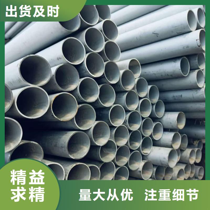 优质2507不锈钢管供应商