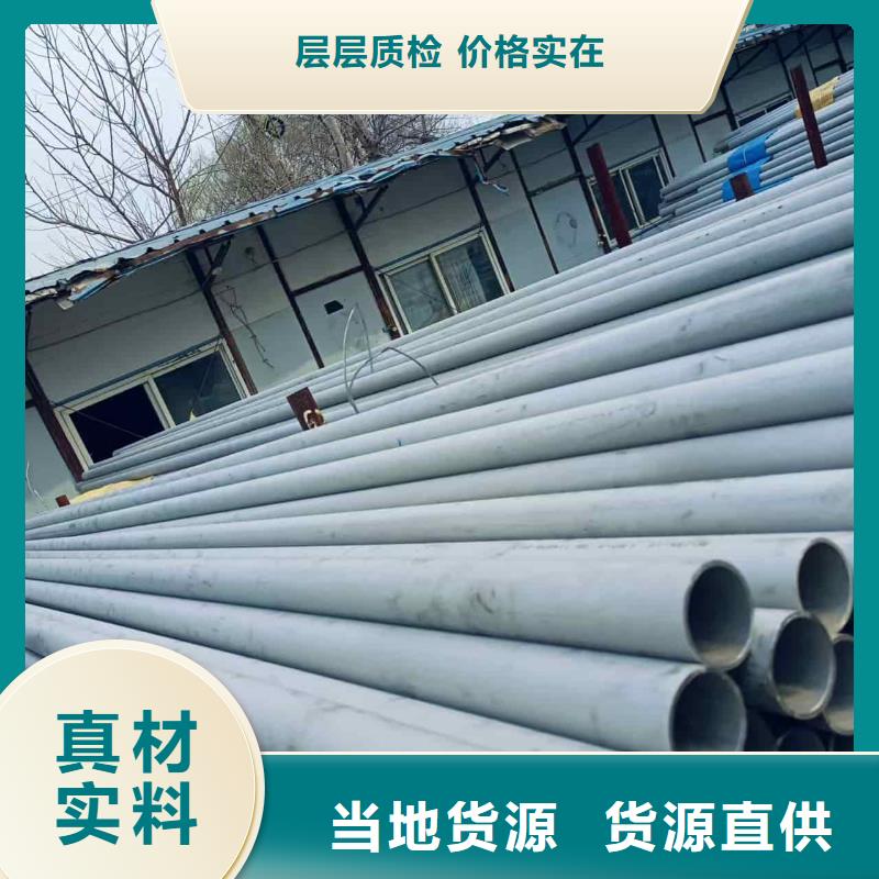 优质2507不锈钢管供应商