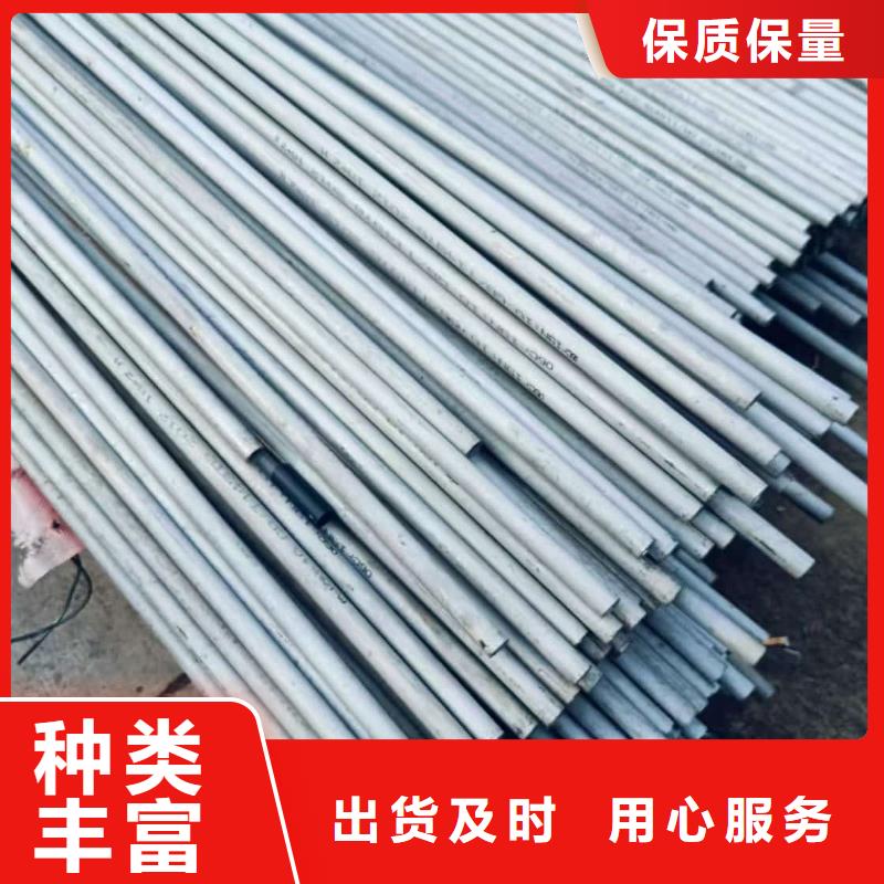 优质2507不锈钢管供应商