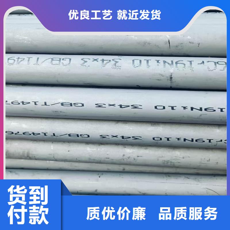 优质2507不锈钢管供应商