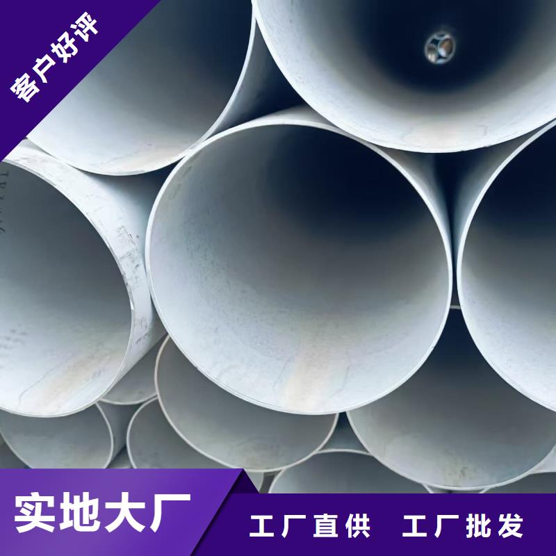 优质2507不锈钢管供应商