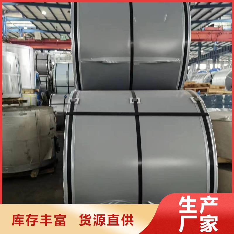 硅钢,硅钢35WH300、HC820/1180DP一站式采购商家