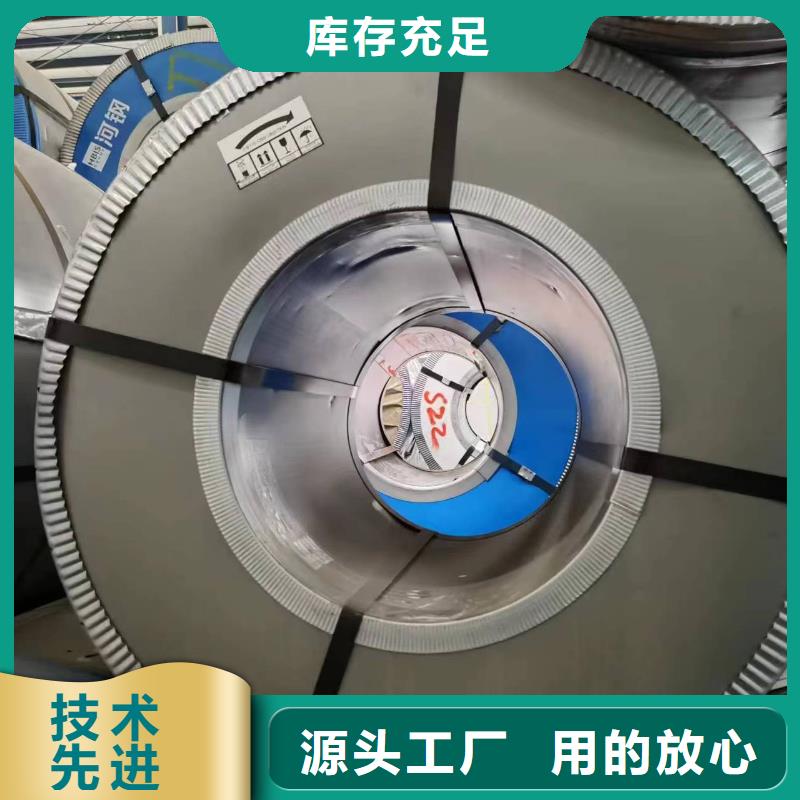 硅钢,硅钢35WH300、HC820/1180DP一站式采购商家