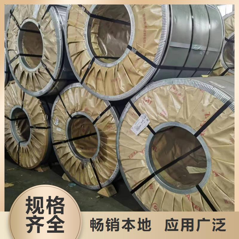硅钢,硅钢35WH300、HC820/1180DP一站式采购商家