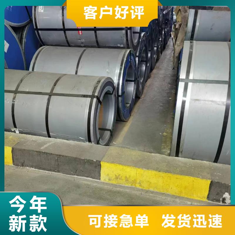 硅钢,硅钢35WH300、HC820/1180DP一站式采购商家