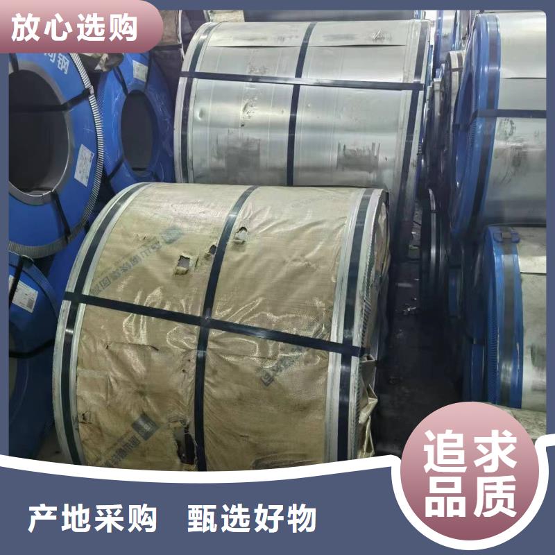 硅钢,硅钢35WH300、HC820/1180DP一站式采购商家