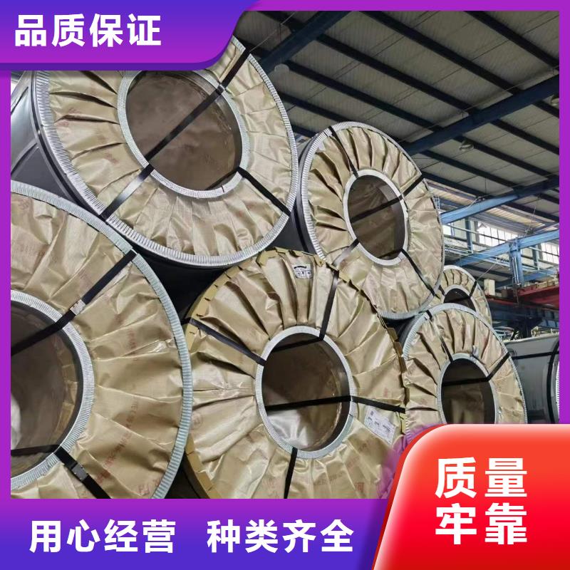 硅钢,硅钢35WH300、HC820/1180DP一站式采购商家